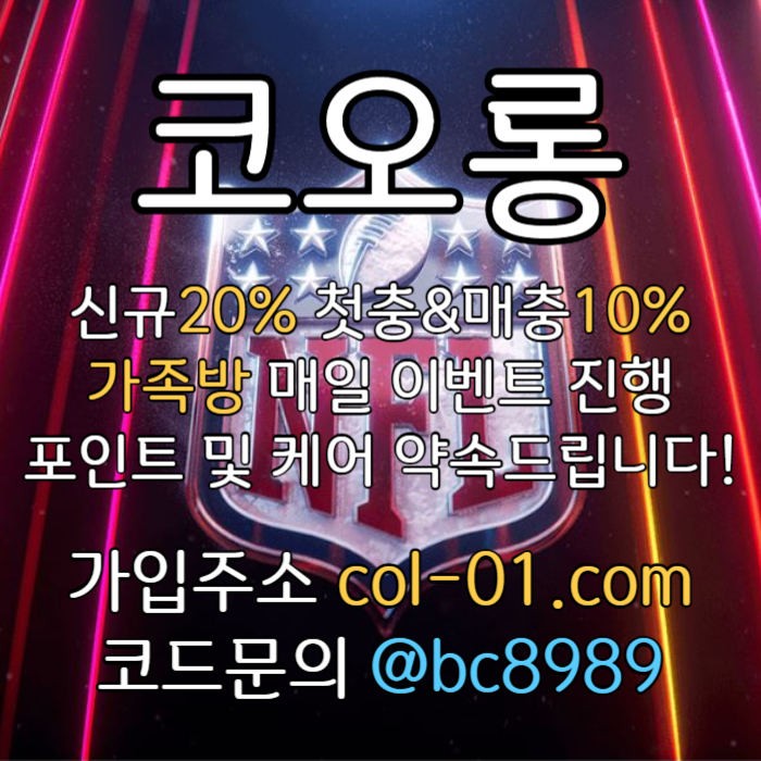 BVUCISJDedgiujyt카지노사이트-코오롱벳먹튀검증-안전놀이터-메이저사이트-코오롱먹튀검증-토토사이트003.jpg BVUCISJDedgiujyt카지노사이트-코오롱벳먹튀검증-안전놀이터-메이저사이트-코오롱먹튀검증-토토사이트003.jpg