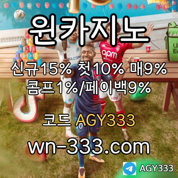 메이저카지노-wynn카지노먹튀없는-윈카지노먹튀없는-안전카지노-카지노사이트-바카라사이트rt98u4v59uy98455.jpg