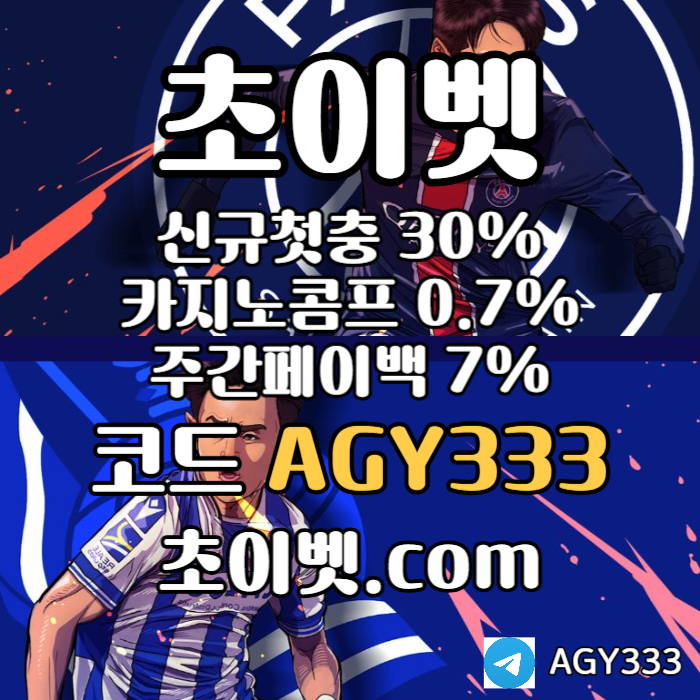 dfghjdfghjsxdcfvgb메이저놀이터-메이저카지노-안전놀이터-초이벳먹튀검증-하이로우-토큰게임006.jpg dfghjdfghjsxdcfvgb메이저놀이터-메이저카지노-안전놀이터-초이벳먹튀검증-하이로우-토큰게임006.jpg