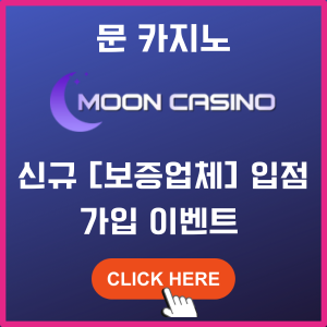 문카.png 문카.png