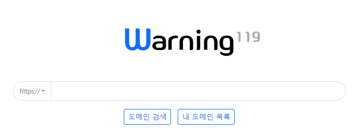 warning119.PNG