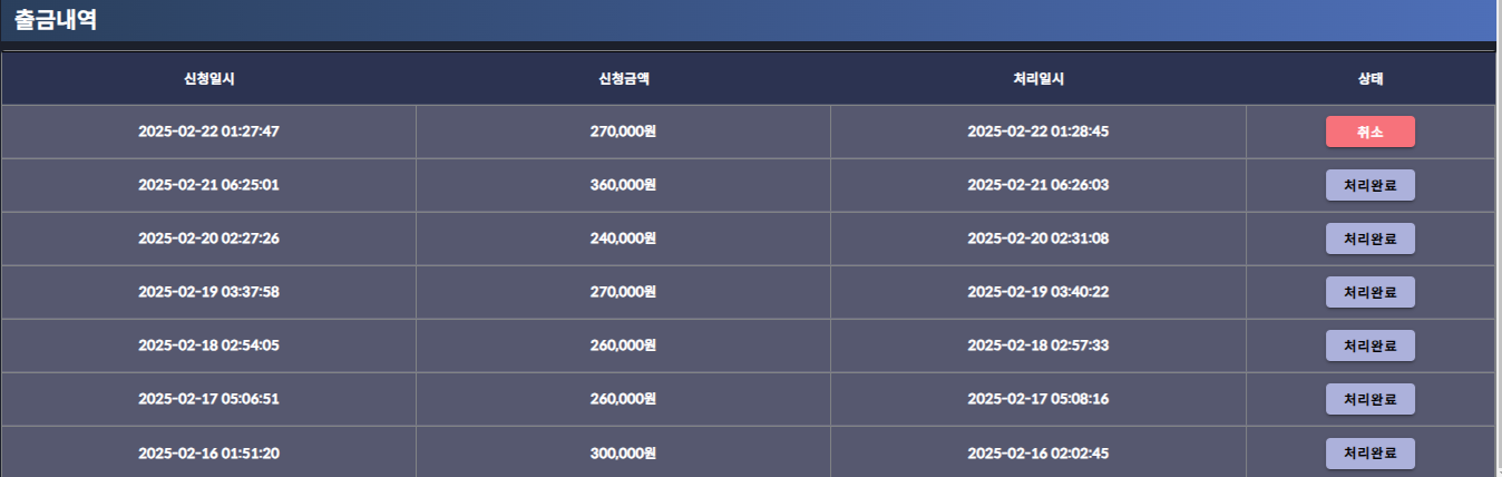 호우01.png