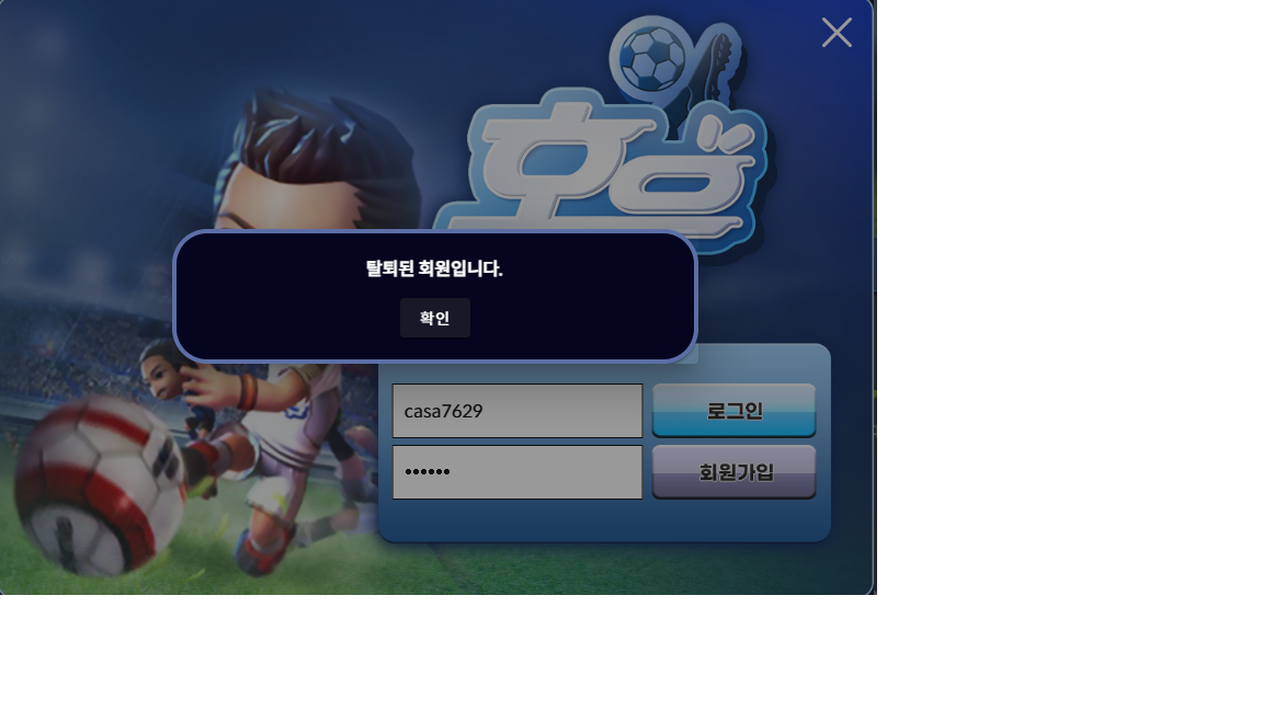 호우9.png