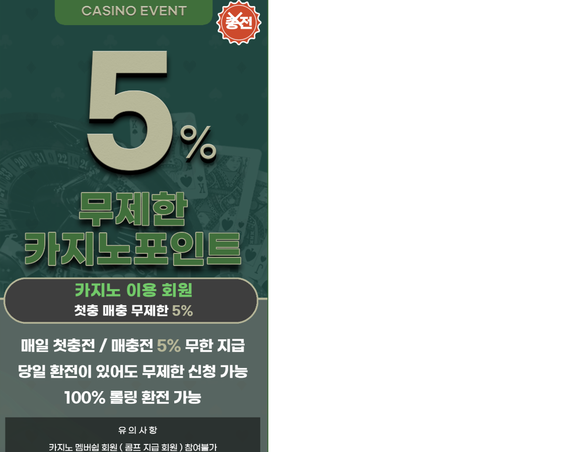 호우7.png 호우7.png