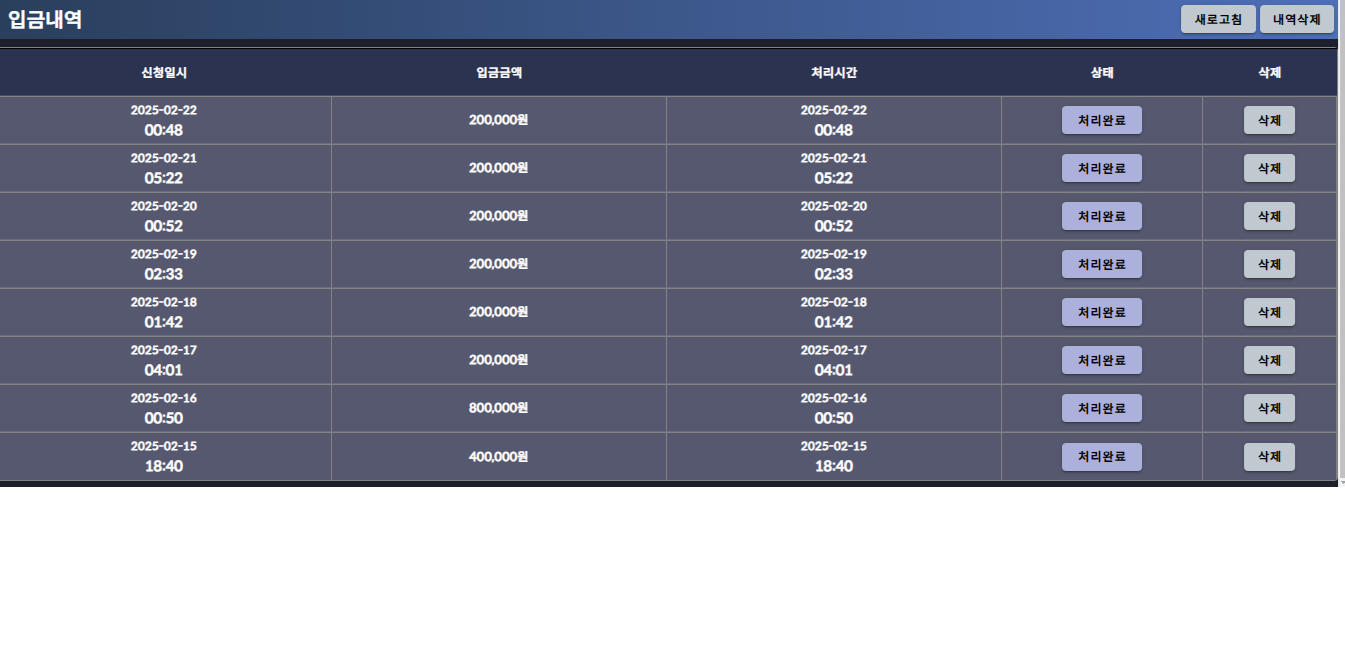 호우8.png 호우8.png