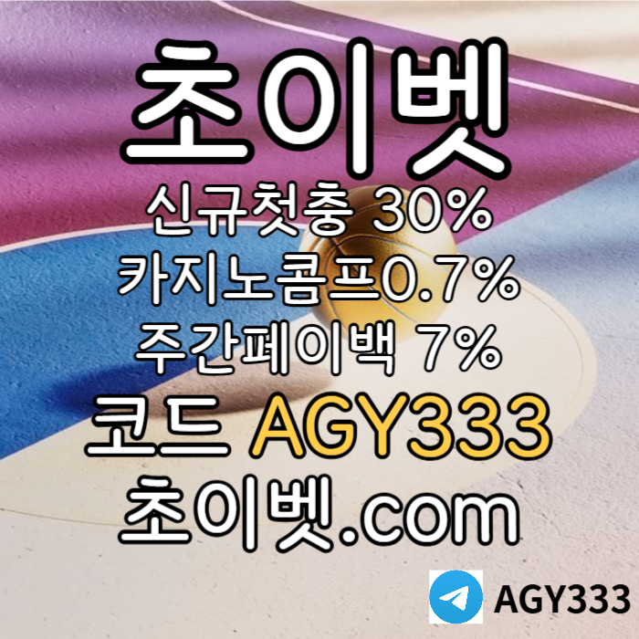 ggggfchffdbhfdhbfd메이저카지노-초이벳먹튀검증-하이로우-토큰게임-메이저놀이터-안전놀이터002.jpg ggggfchffdbhfdhbfd메이저카지노-초이벳먹튀검증-하이로우-토큰게임-메이저놀이터-안전놀이터002.jpg