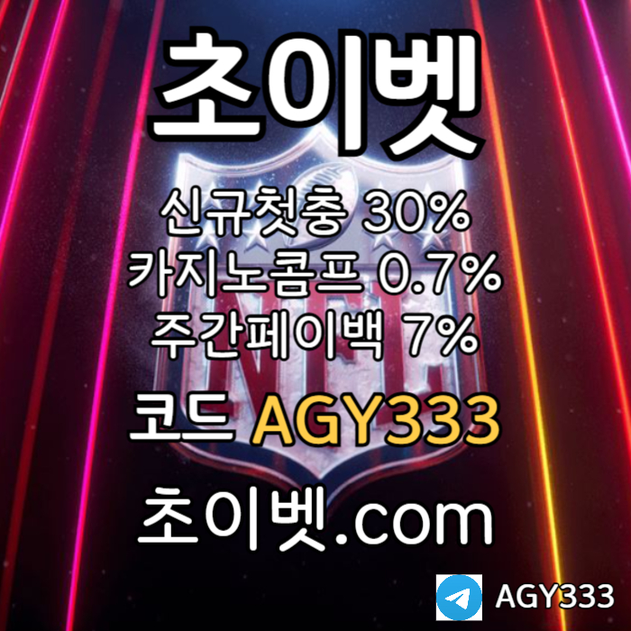 dfghjsdfgsxdcvf토큰게임-메이저놀이터-하이로우-메이저카지노-안전놀이터-초이벳먹튀검증003.jpg