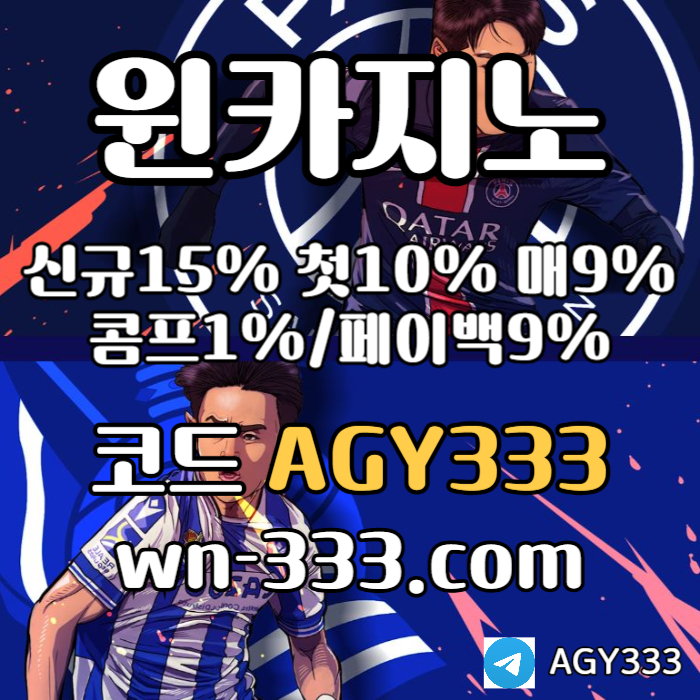 BVFDBSFGHFH메이저카지노-wynn카지노먹튀검증-윈카지노먹튀검증-안전카지노-카지노사이트-바카라사이트006.jpg BVFDBSFGHFH메이저카지노-wynn카지노먹튀검증-윈카지노먹튀검증-안전카지노-카지노사이트-바카라사이트006.jpg