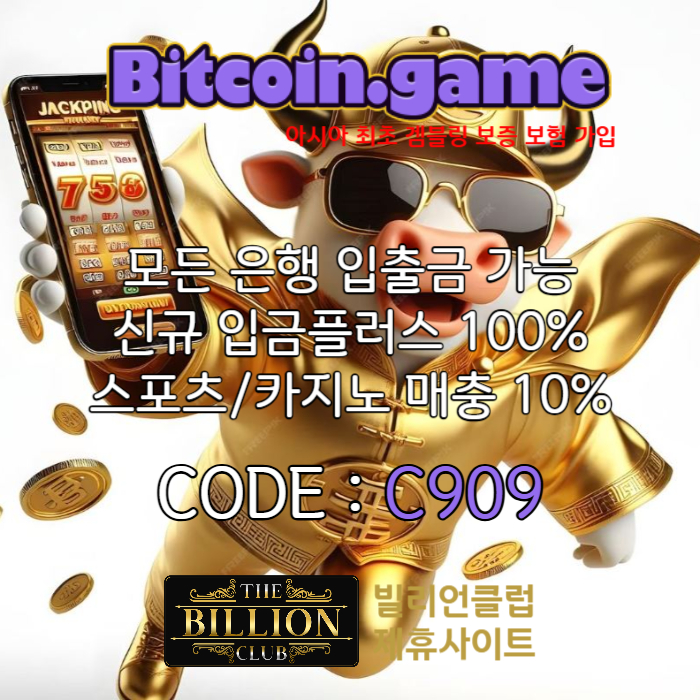 1aa1D221aa비트코인게임먹튀검증-메이저사이트-메이저카지노-안전카지노-해외사이트-안전사이트v5.jpg