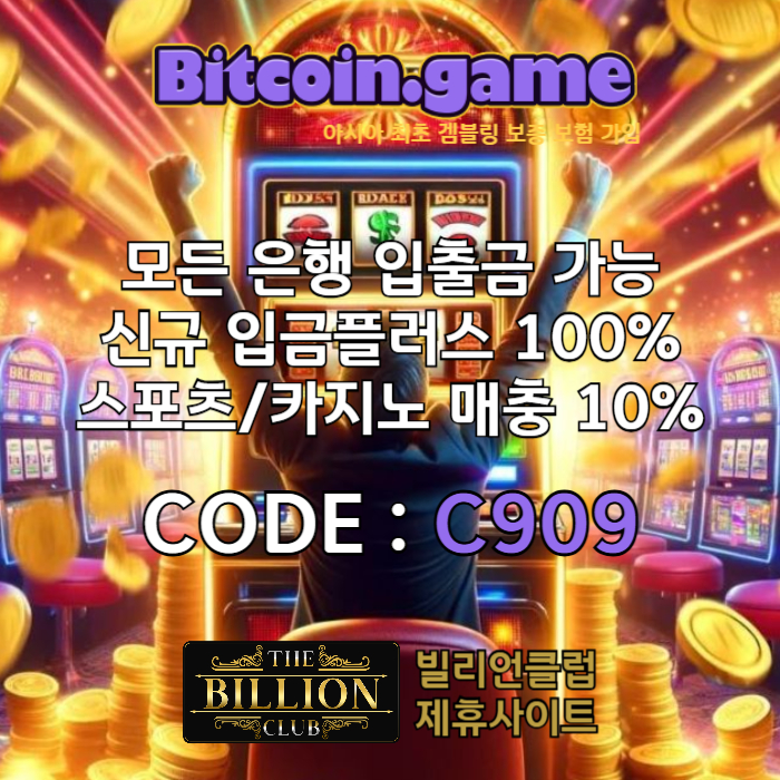zasxdcfvbgdfghjkdfghdcfvg안전사이트-비트코인게임먹튀안전-해외사이트-메이저사이트-메이저카지노-안전카지노6.jpg zasxdcfvbgdfghjkdfghdcfvg안전사이트-비트코인게임먹튀안전-해외사이트-메이저사이트-메이저카지노-안전카지노6.jpg