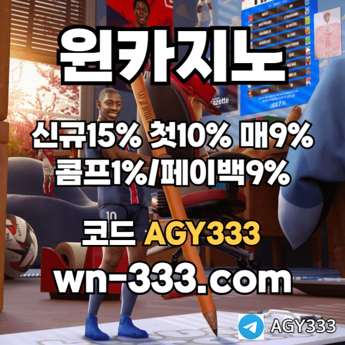 JRQJXNVHSGHFGH메이저카지노-wynn카지노먹튀없는-윈카지노먹튀없는-안전카지노-카지노사이트-바카라사이트002.jpg