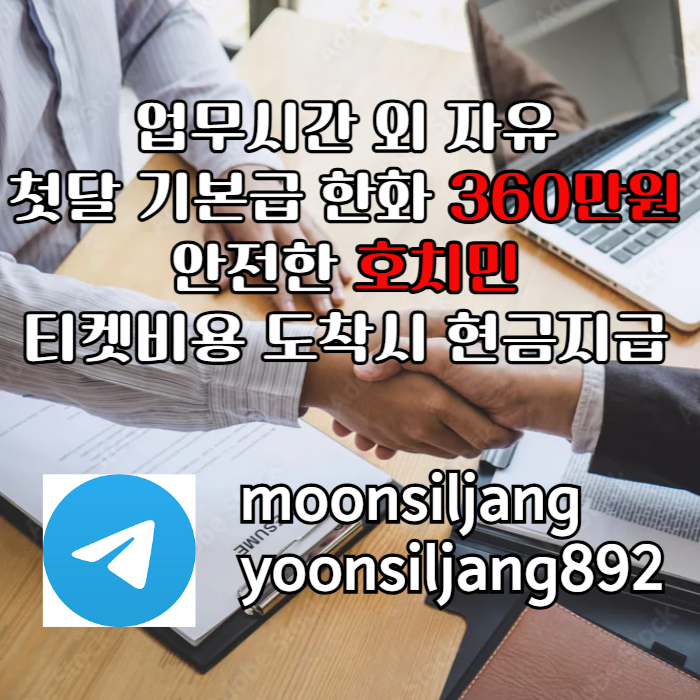 AZXPXZNJSDGDCFH해외구직-해외취업-베트남구직-베트남취업-베트남해외구직-베트남해외취업001.jpg AZXPXZNJSDGDCFH해외구직-해외취업-베트남구직-베트남취업-베트남해외구직-베트남해외취업001.jpg