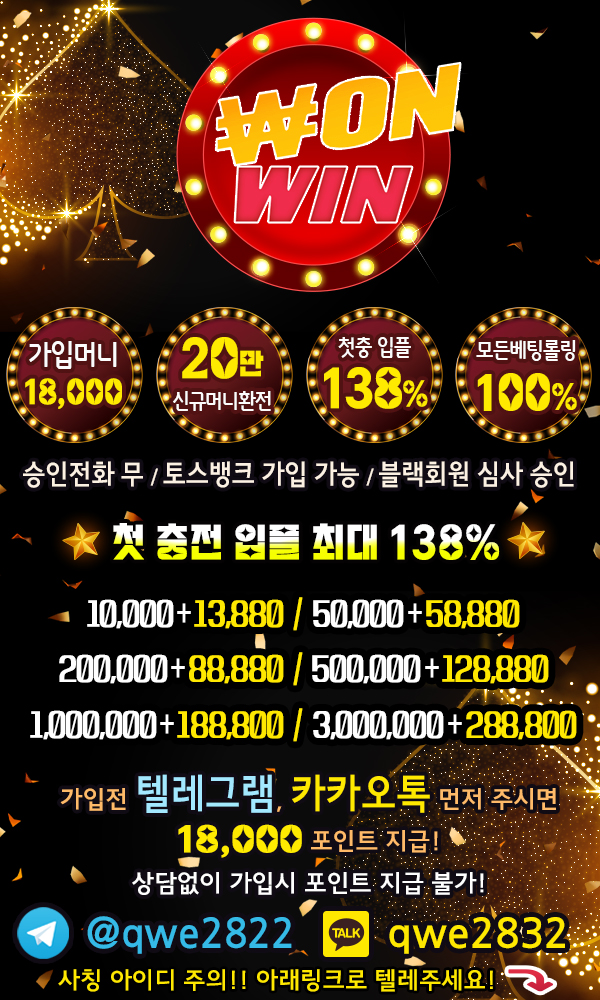 wonwin_링크5.jpg wonwin_링크5.jpg