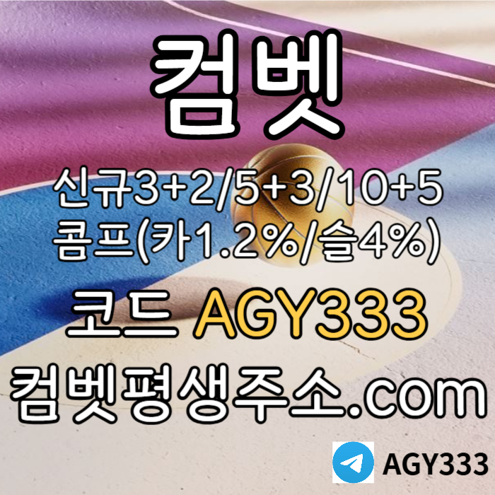 XSDCFVGBHNJM메이저놀이터-컴벳먹튀검증-그래프게임-메이저카지노-안전놀이터-메이저사이트-안전사이트002.jpg