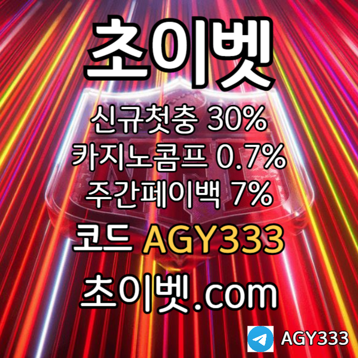 hjhhfGffdbghfdbfd토큰게임-메이저놀이터-하이로우-메이저카지노-안전놀이터-초이벳먹튀안전004.jpg