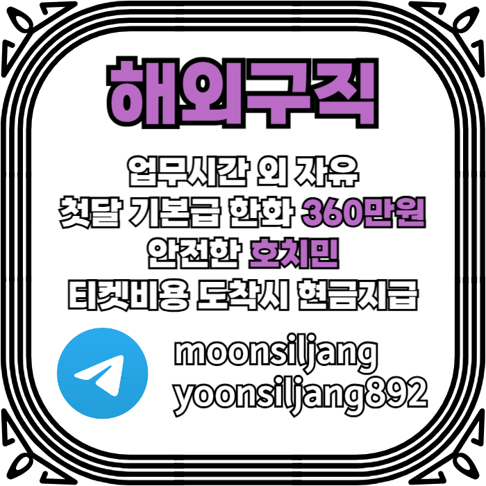 HGUBVVHTRUHYTU베트남취업-베트남해외취업-베트남구직-해외구직-해외취업-베트남해외구직005.jpg HGUBVVHTRUHYTU베트남취업-베트남해외취업-베트남구직-해외구직-해외취업-베트남해외구직005.jpg