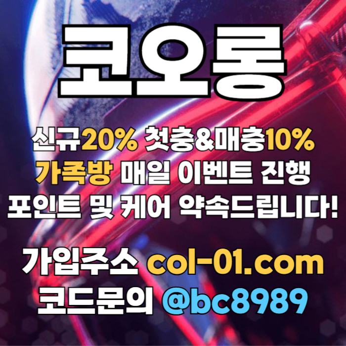 wzgdbszxjjsfdhbfg카지노사이트-코오롱벳먹튀안전-안전놀이터-메이저사이트-코오롱먹튀안전-토토사이트001.jpg