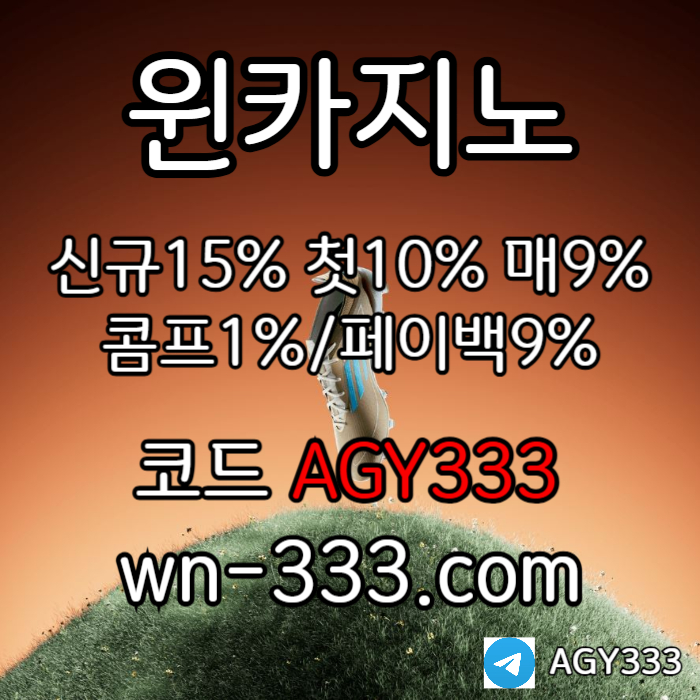 GKORJFJGHVJ메이저카지노-wynn카지노먹튀안전-윈카지노먹튀안전-안전카지노-카지노사이트-바카라사이트004.jpg GKORJFJGHVJ메이저카지노-wynn카지노먹튀안전-윈카지노먹튀안전-안전카지노-카지노사이트-바카라사이트004.jpg