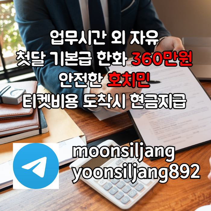 JKUXJBVBFHGFDH베트남해외취업-해외구직-해외취업-베트남해외구직-베트남구직-베트남취업002.jpg JKUXJBVBFHGFDH베트남해외취업-해외구직-해외취업-베트남해외구직-베트남구직-베트남취업002.jpg