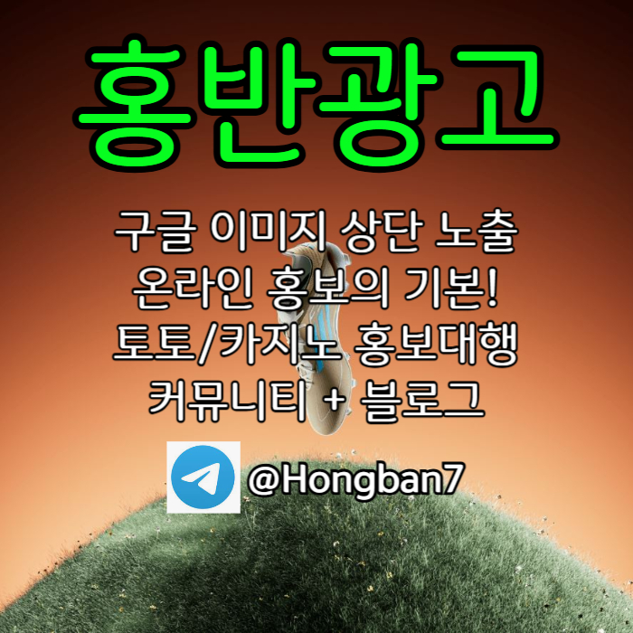 dfvbghnjsxdcfvgbhnjsxdcfv구글이미지홍보하기-구글이미지광고-토토광고-사설토토홍보-카지노홍보-토토사이트홍보004.jpg dfvbghnjsxdcfvgbhnjsxdcfv구글이미지홍보하기-구글이미지광고-토토광고-사설토토홍보-카지노홍보-토토사이트홍보004.jpg