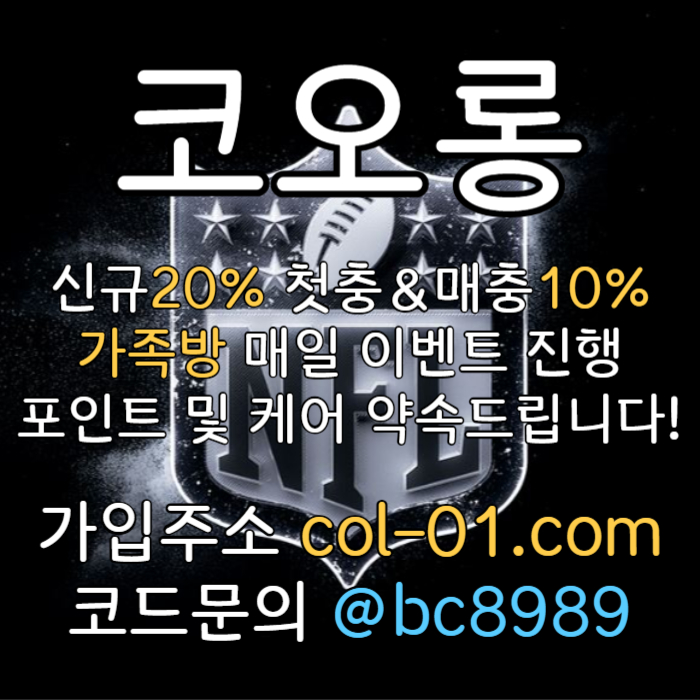 kmbcsjtnsgdfh카지노사이트-코오롱벳먹튀없는-안전놀이터-메이저사이트-코오롱먹튀없는-토토사이트002.jpg kmbcsjtnsgdfh카지노사이트-코오롱벳먹튀없는-안전놀이터-메이저사이트-코오롱먹튀없는-토토사이트002.jpg