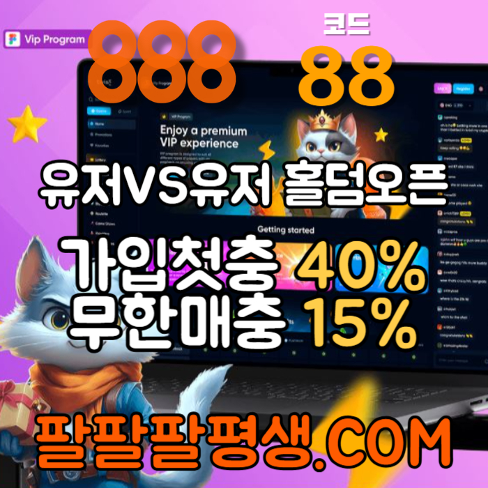 hhhhghdddfgvfdsgvff888벳먹튀검증-안전놀이터-메이저사이트-888먹튀검증-토토사이트-카지노사이트005.jpg