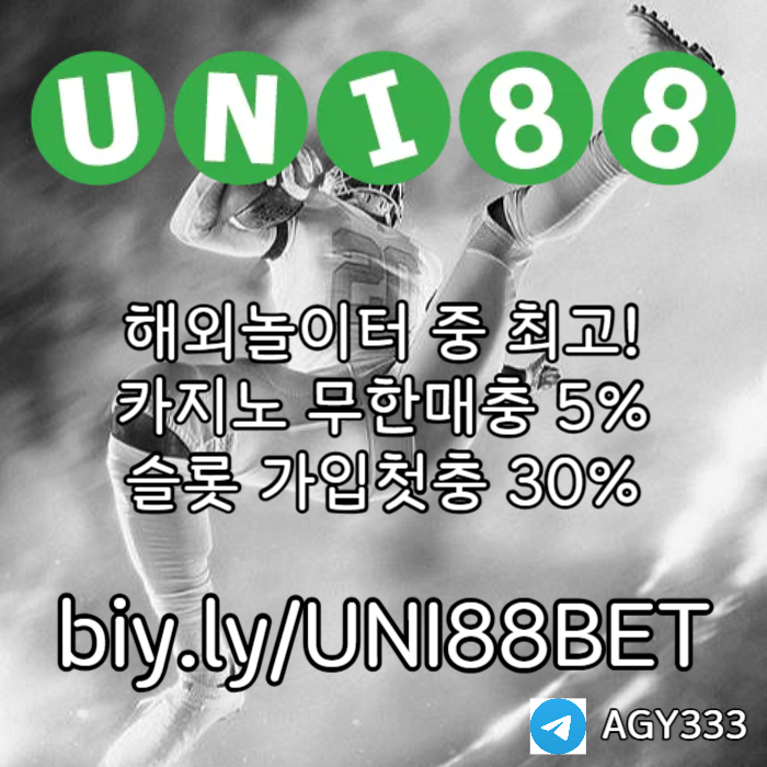 zxcvfbghnjm유니88벳먹튀안전-유니벳먹튀안전-유니88먹튀안전-unibet먹튀안전-uni88bet먹튀안전003.jpg zxcvfbghnjm유니88벳먹튀안전-유니벳먹튀안전-유니88먹튀안전-unibet먹튀안전-uni88bet먹튀안전003.jpg