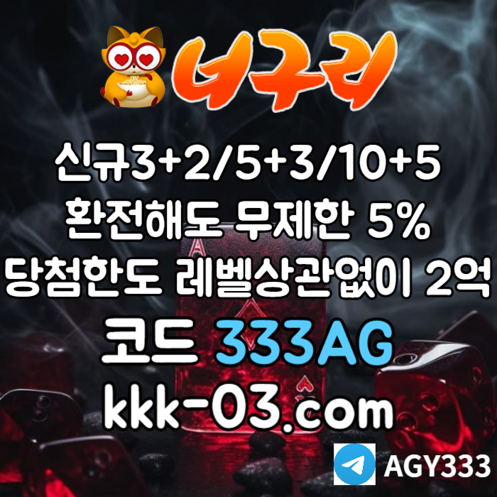 WNSBVVSFDHDFH토토사이트-안전놀이터-너구리먹튀안전-너구리벳먹튀안전-카지노사이트-메이저놀이터004.jpg WNSBVVSFDHDFH토토사이트-안전놀이터-너구리먹튀안전-너구리벳먹튀안전-카지노사이트-메이저놀이터004.jpg