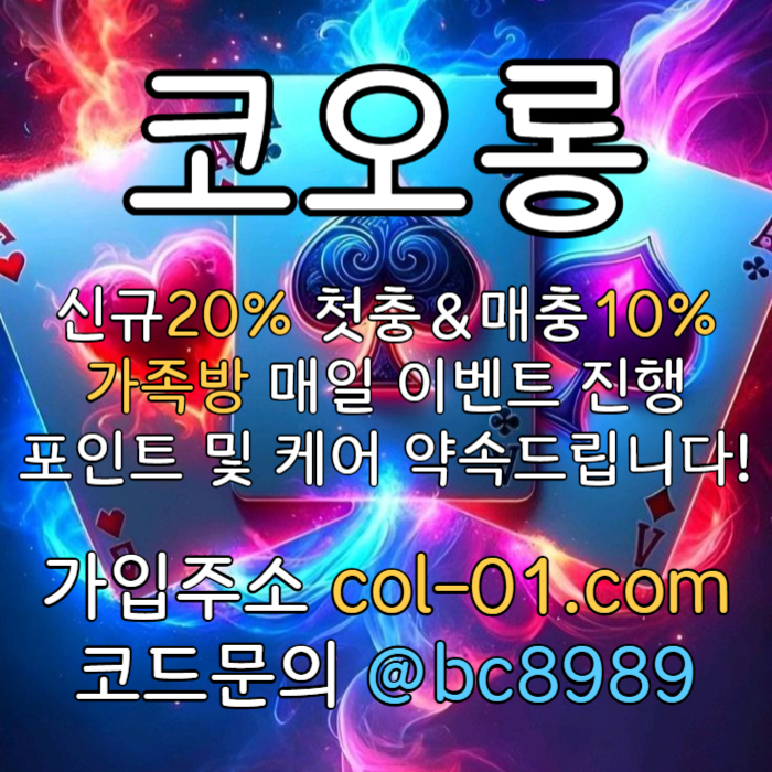 fgdddddsdfsbgvdfrsgv카지노사이트-코오롱먹튀안전-안전놀이터-메이저사이트-코오롱벳먹튀안전-토토사이트002.jpg fgdddddsdfsbgvdfrsgv카지노사이트-코오롱먹튀안전-안전놀이터-메이저사이트-코오롱벳먹튀안전-토토사이트002.jpg