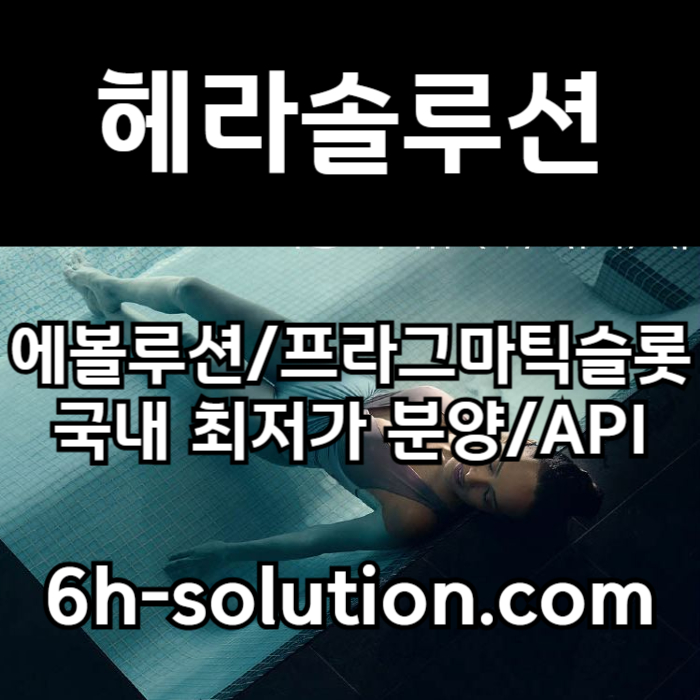 카지노사이트제작-카지노분양-바카라솔루션-카지노솔루션제작-카지노솔루션분양-바카라분양rt890u4v5y9u845y980e.jpg 카지노사이트제작-카지노분양-바카라솔루션-카지노솔루션제작-카지노솔루션분양-바카라분양rt890u4v5y9u845y980e.jpg