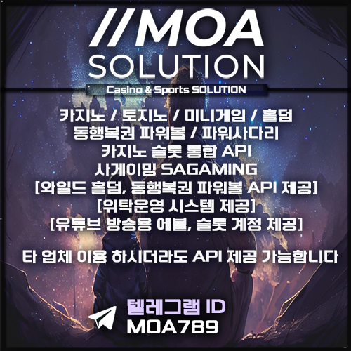카지노솔루션.jpg 카지노솔루션.jpg