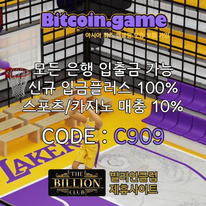 dfghnjmdfgyhujsdfghjsdfgbhn해외사이트-비트코인게임먹튀없는-안전사이트-메이저사이트-메이저카지노-안전카지노003.jpg