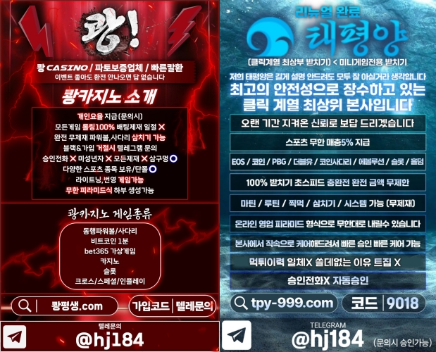 쾅,태평양 홍보지 수정본1-side.jpg 쾅,태평양 홍보지 수정본1-side.jpg