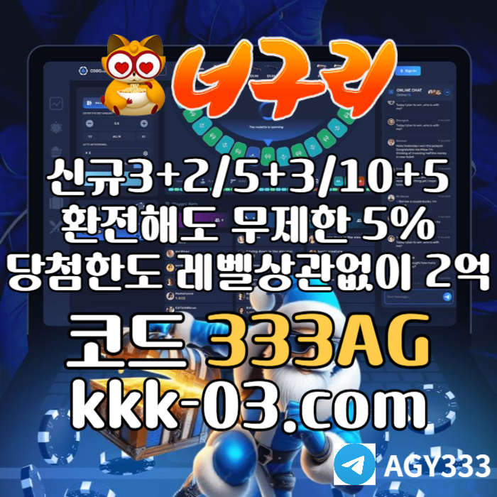 너구리벳먹튀안전-메이저놀이터-너구리먹튀안전-토토사이트-카지노사이트-안전놀이터u89v45y9u890y848956c1b.jpg 너구리벳먹튀안전-메이저놀이터-너구리먹튀안전-토토사이트-카지노사이트-안전놀이터u89v45y9u890y848956c1b.jpg