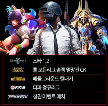 이스포츠.jpg 이스포츠.jpg
