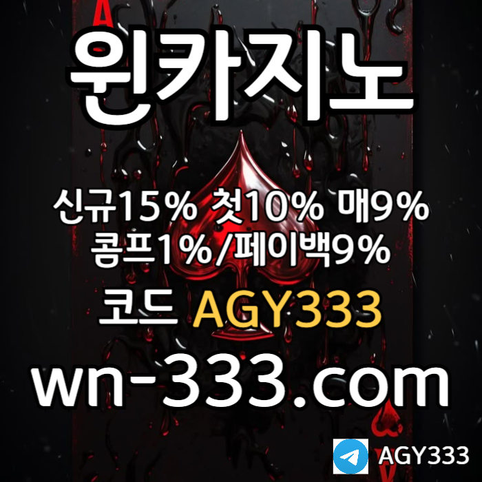FBVBASHFGJ안전카지노-바카라사이트-메이저카지노-윈카지노먹튀안전-카지노사이트-wynn카지노먹튀안전001.jpg