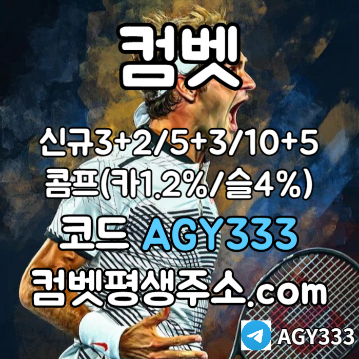 NMBHIYGSHJFGHFG메이저사이트-그래프게임-안전놀이터-메이저카지노-컴벳먹튀검증-안전사이트-메이저놀이터004.jpg