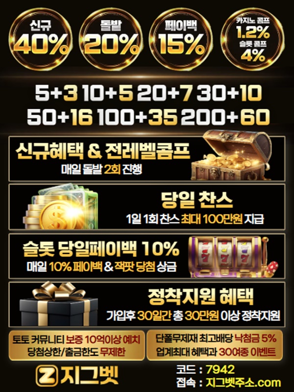 fffdffddddscfvdsfcdes메이저놀이터-지그벳먹튀검증-안전사이트-메이저사이트-메이저카지노-안전카지노3.jpg fffdffddddscfvdsfcdes메이저놀이터-지그벳먹튀검증-안전사이트-메이저사이트-메이저카지노-안전카지노3.jpg