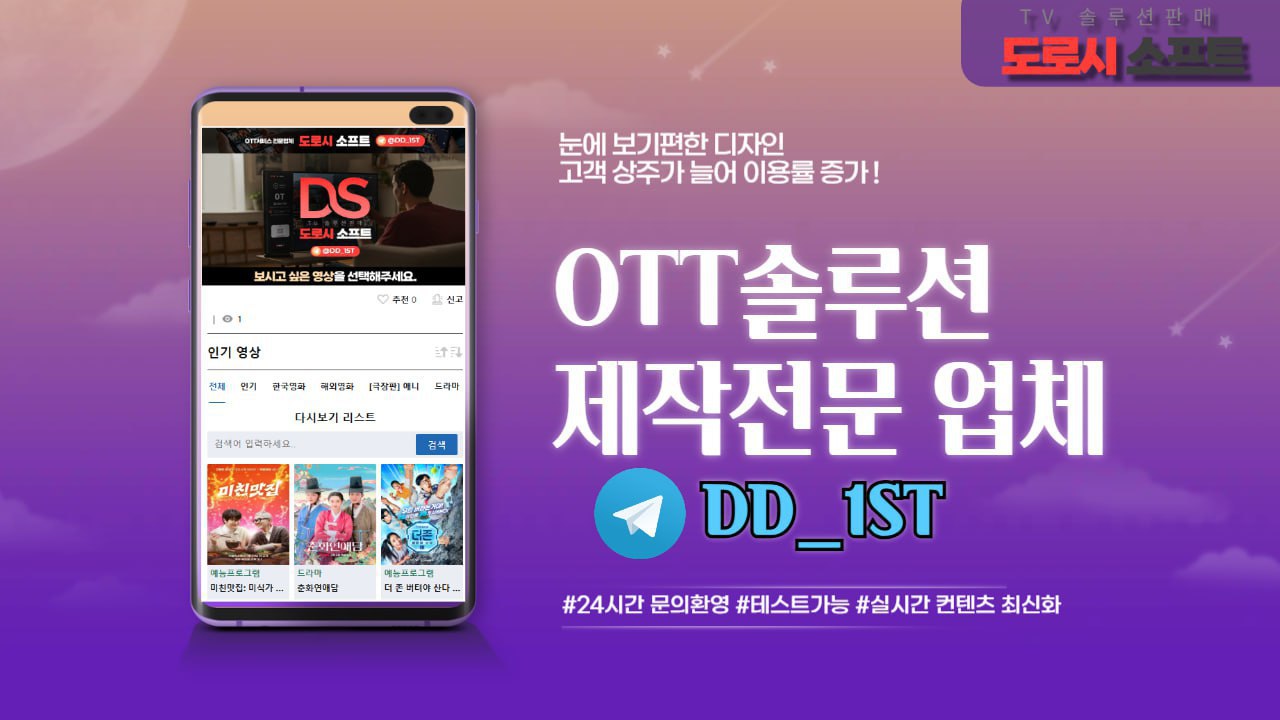 도로시소프트.jpg 도로시소프트.jpg