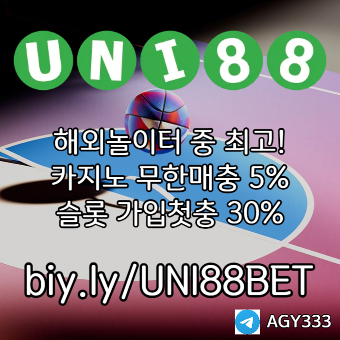unibet먹튀안전-유니88먹튀안전-유니88벳먹튀안전-uni88bet먹튀안전-유니벳먹튀안전948v5yuu894yv5890455u2f.jpg
