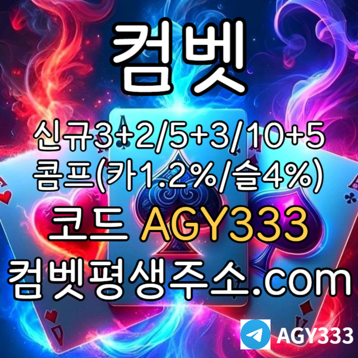 XSCDFVGHJKJ안전놀이터-안전사이트-메이저놀이터-메이저카지노-메이저사이트-컴벳먹튀검증-그래프게임002.jpg
