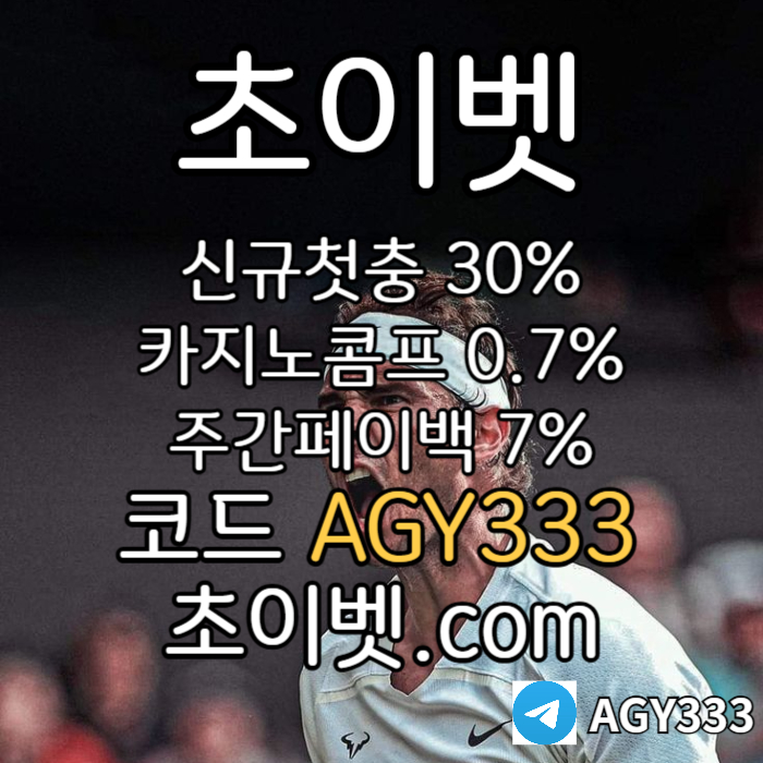 dcfvgrdjgf메이저카지노-초이벳먹튀안전-하이로우-토큰게임-메이저놀이터-안전놀이터003.jpg dcfvgrdjgf메이저카지노-초이벳먹튀안전-하이로우-토큰게임-메이저놀이터-안전놀이터003.jpg