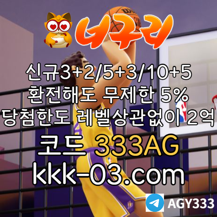 sxdfgtjhcdvfg너구리벳먹튀없는-메이저놀이터-너구리먹튀없는-토토사이트-카지노사이트-안전놀이터002.jpg sxdfgtjhcdvfg너구리벳먹튀없는-메이저놀이터-너구리먹튀없는-토토사이트-카지노사이트-안전놀이터002.jpg