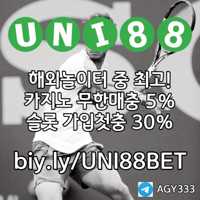 fffffđdfrghytfdbh유니벳먹튀검증-unibet먹튀검증-uni88bet먹튀검증-유니88먹튀검증-유니88벳먹튀검증001.jpg