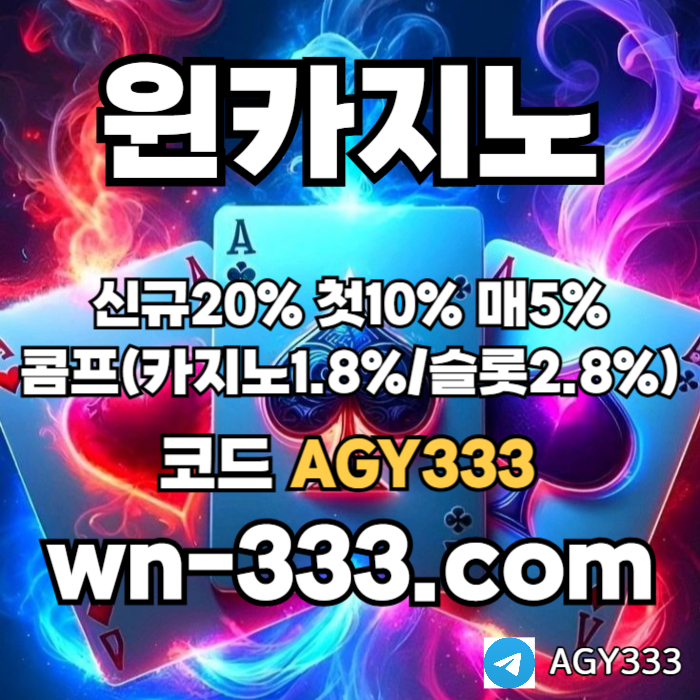 hhjgtdghfhfhf바카라사이트-윈카지노먹튀검증-카지노사이트-wynn카지노먹튀검증-메이저카지노-안전카지노002.jpg