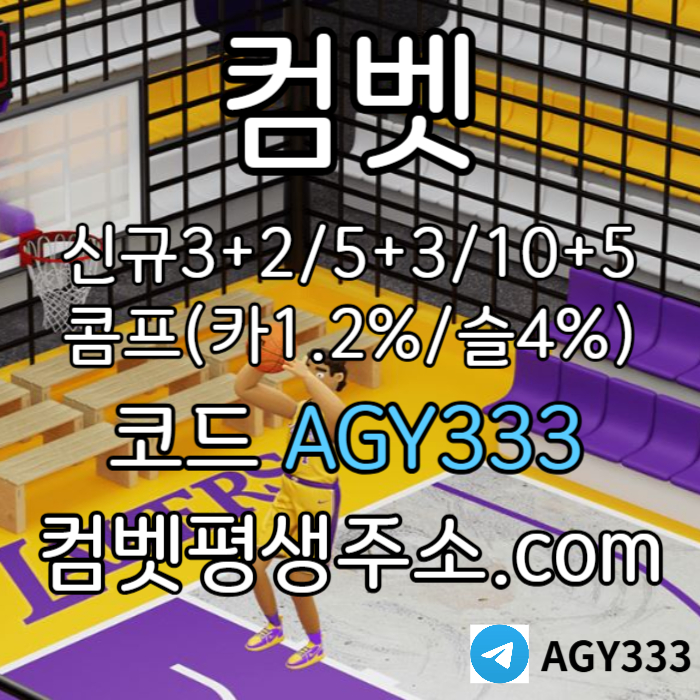 안전사이트-메이저놀이터-메이저사이트-컴벳먹튀없는-그래프게임-메이저카지노-안전놀이터tyrtyu89054u89945yy5e0.jpg 안전사이트-메이저놀이터-메이저사이트-컴벳먹튀없는-그래프게임-메이저카지노-안전놀이터tyrtyu89054u89945yy5e0.jpg