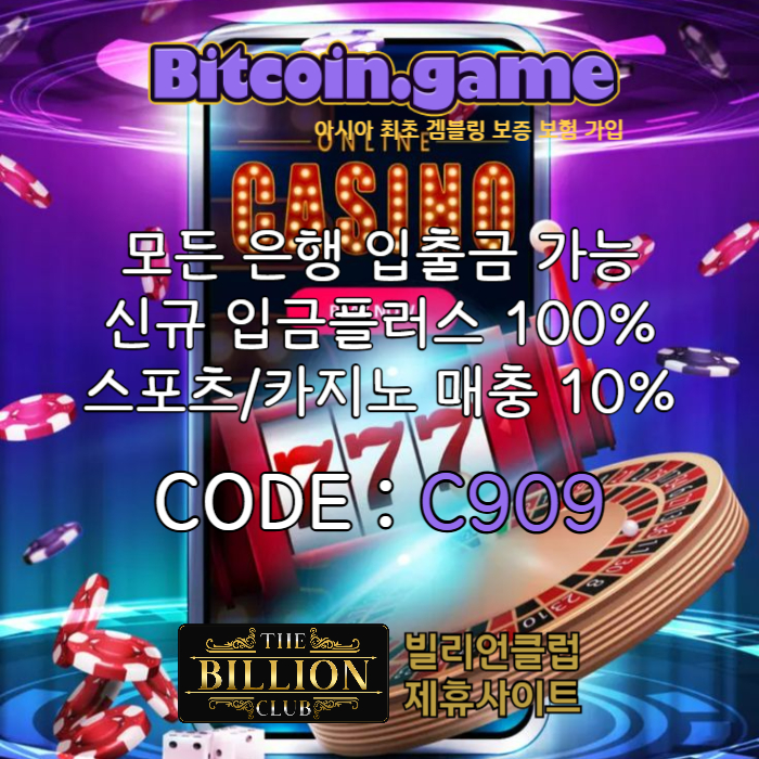 fghjklrftgyhjuiklofrgtyh안전카지노-해외사이트-메이저카지노-비트코인게임먹튀없는-안전사이트-메이저사이트003.jpg