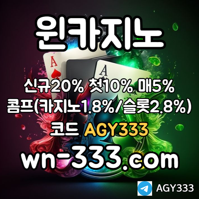 VRTHVSRYURTFU바카라사이트-윈카지노먹튀검증-카지노사이트-wynn카지노먹튀검증-메이저카지노-안전카지노005.jpg