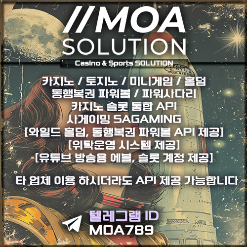 카지노솔루션.jpg 카지노솔루션.jpg