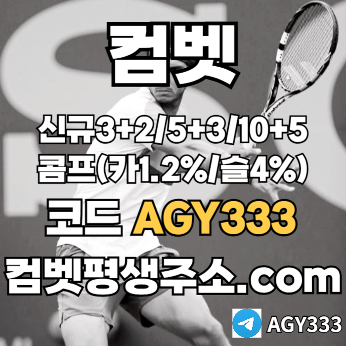 BUEJHYJMRYHTU메이저사이트-그래프게임-안전놀이터-메이저카지노-컴벳먹튀검증-안전사이트-메이저놀이터001.jpg BUEJHYJMRYHTU메이저사이트-그래프게임-안전놀이터-메이저카지노-컴벳먹튀검증-안전사이트-메이저놀이터001.jpg